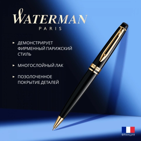 Шариковая ручка Waterman Expert 3 (S0951700) Black Laque GT; M синие чернила; подарочная коробка фото 6