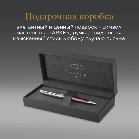 Шариковая ручка Parker Sonnet Premium K537 (2119783) Metal Red CT M; M черные чернила; подарочная коробка фото 12