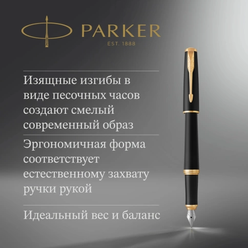 Ручка перьевая Parker Urban Core F309 (1931593) Muted Black GT F перо сталь нержавеющая подар.кор. фото 6