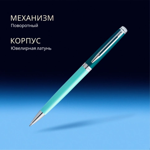 Шариковая ручка Waterman Hemisphere Colour Blocking (2190125) Green CT; M синие чернила; подарочная коробка фото 6