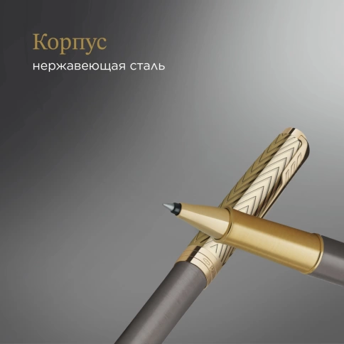 Роллер ручка Parker Sonnet Pioneers T542 (2201040) Arrow Grey GT F; черн. черн.; подар.кор. фото 3