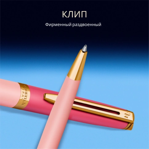 Шариковая ручка Waterman Hemisphere Colour Blocking (2179899) Pink GT; M синие чернила; подарочная коробка фото 8