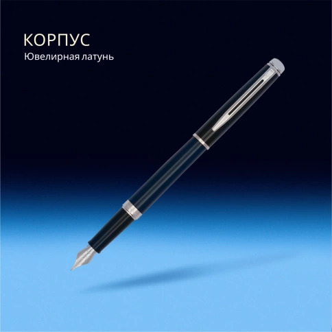 Перьевая ручка Waterman Hemisphere Colour Blocking (2202847) Blue/Black CT; F сталь нержавеющая; подарочная коробка фото 6