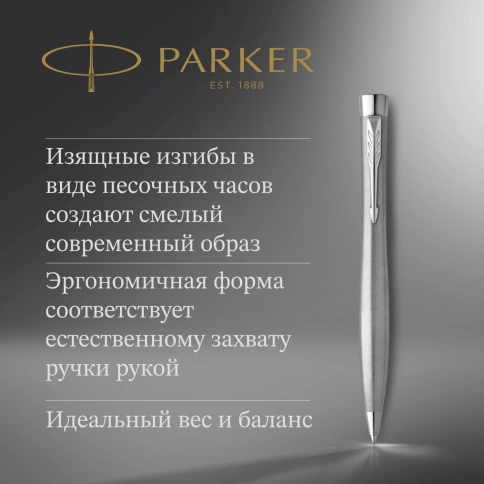 Ручка шариков. Parker Urban Core K314 (2143641) Metro Metallic CT M; син. черн.; подар.кор. фото 2