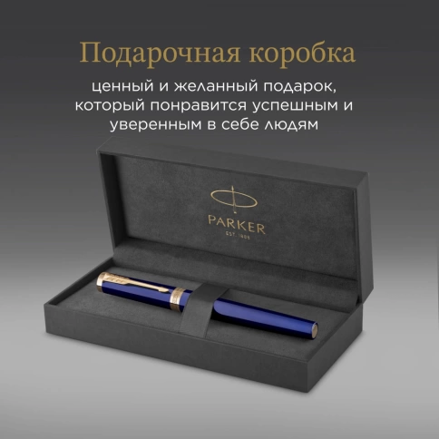 Перьевая ручка Parker Ingenuity Core F570 (2182009) Blue GT; перо F; сталь нержавеющая; подар.кор. фото 7