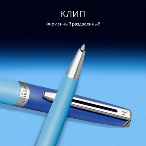 Шариковая ручка Waterman Hemisphere Colour Blocking (2179927) Blue CT; M синие чернила; подарочная коробка фото 8