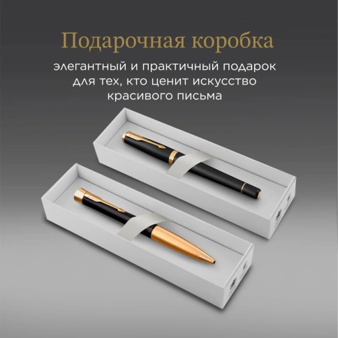 Набор Parker Urban Core FK200 (2093381) Muted Black GT сталь нержавеющая подар.кор. фото 8