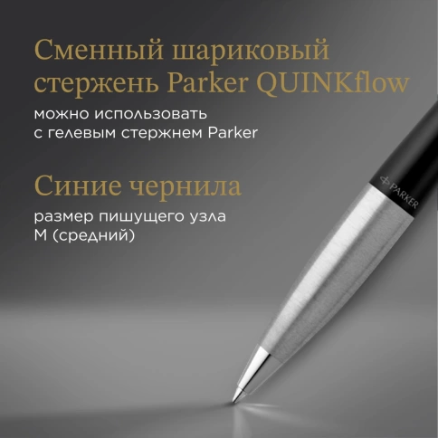 Шариковая ручка Parker Urban Core K314 (2143639) Muted Black CT M син. черн. подар.кор. фото 7