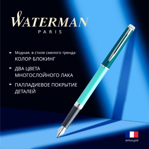 Перьевая ручка  Waterman Hemisphere Colour Blocking (2190122) Green CT; сталь нержавеющая/позолота F; подарочная коробка фото 5