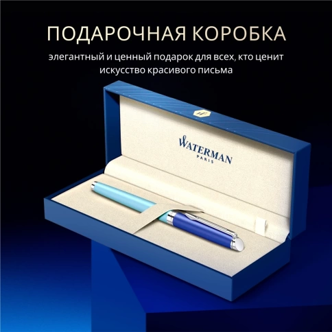 Перьевая ручка Waterman Hemisphere Colour Blocking (2179924) Blue CT; сталь нержавеющая F; подарочная коробка фото 11