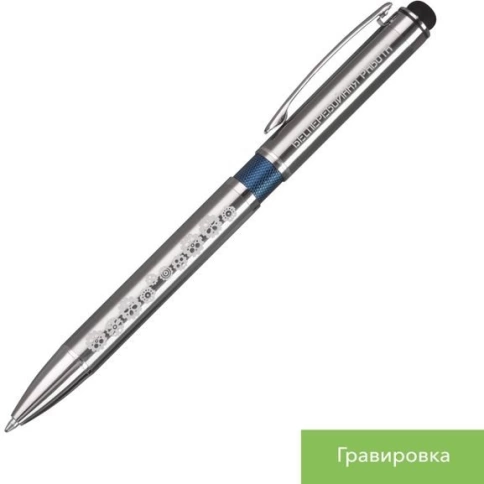Шариковая ручка iP, синяя фото 7