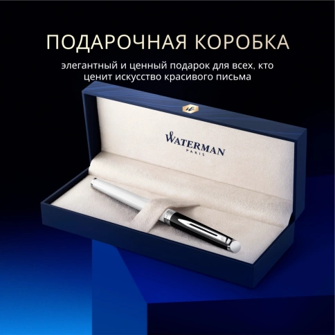 Перьевая ручка Waterman Hemisphere Colour Blocking (2202843) черный/белый; F сталь нержавеющая; подарочная коробка фото 11