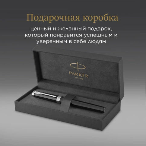 Перьевая ручка Parker Ingenuity Core F570 (2181994) Black СT; перо F; сталь нержавеющая; подар.кор. фото 8