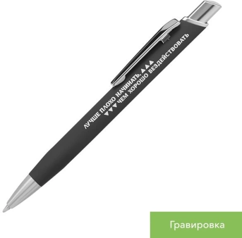 Шариковая ручка Pyramid NEO, черная фото 9