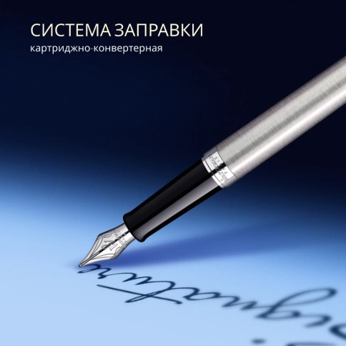 Перьевая ручка Waterman Hemisphere (S0920410) Steel CT; F перо сталь с хромированным покрытием; подарочная коробка фото 11