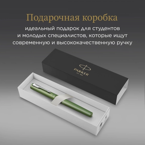 Роллер ручка Parker Vector XL (2159777) зеленый; F черные чернила; подарочная коробка фото 15