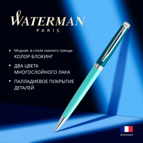 Шариковая ручка Waterman Hemisphere Colour Blocking (2190125) Green CT; M синие чернила; подарочная коробка фото 5