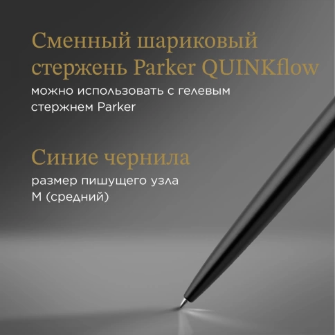 Ручка шариковая Parker Jotter Core K63 (1953184) Bond Street Black CT M; синие чернила; подар.кор. фото 6