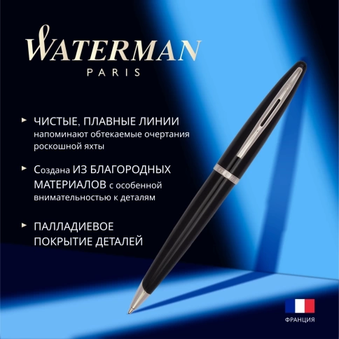Шариковая ручка Waterman Carene (S0293950) Black ST; M синие чернила; подарочная коробка фото 8