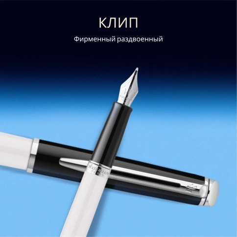 Перьевая ручка Waterman Hemisphere Colour Blocking (2202843) черный/белый; F сталь нержавеющая; подарочная коробка фото 9