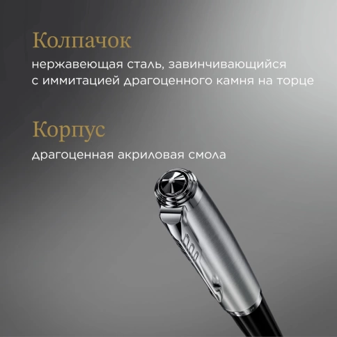 Перьевая ручка Parker 51 Core (2123491) Black CT; F сталь нержавеющая; подар.кор. фото 13