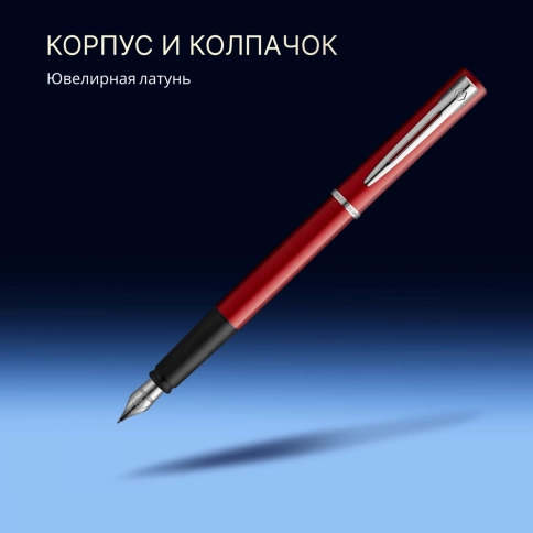 Перьевая ручка Waterman Graduate Allure (2068194) красный; F перо сталь нержавеющая; подарочная коробка. фото 6