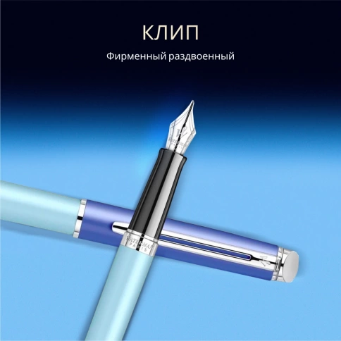 Перьевая ручка Waterman Hemisphere Colour Blocking (2179924) Blue CT; сталь нержавеющая F; подарочная коробка фото 9