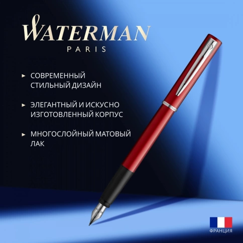 Перьевая ручка Waterman Graduate Allure (2068194) красный; F перо сталь нержавеющая; подарочная коробка. фото 5