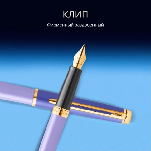 Перьевая ручка  Waterman Hemisphere Colour Blocking (2179900) Purple GT; сталь нержавеющая/позолота F; подарочная коробка фото 6