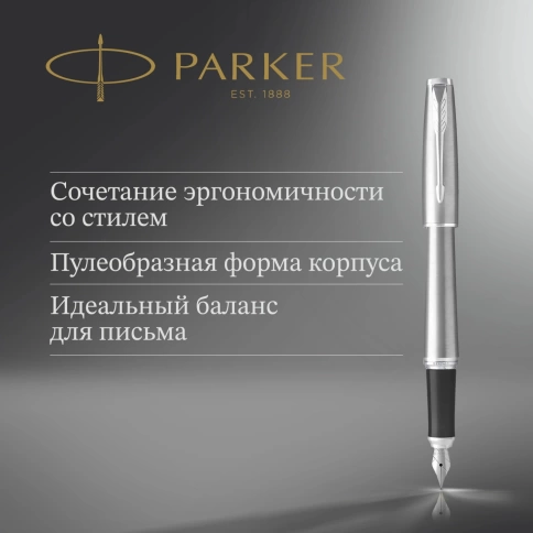 Ручка перьевая Parker Urban Core F200 (1931605) Metro Metallic CT M сталь нержавеющая подар.кор. фото 4