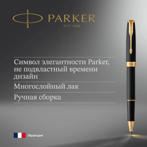 Роллер ручка Parker Sonnet Core T528 (1931518) Matte Black GT; F перо; черные чернила; подар.кор. фото 7