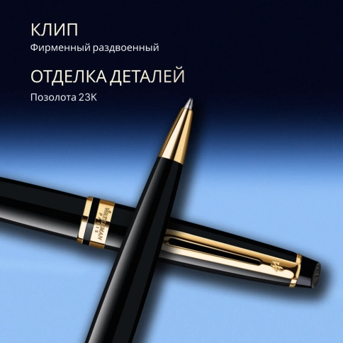 Шариковая ручка Waterman Expert 3 (S0951700) Black Laque GT; M синие чернила; подарочная коробка фото 8