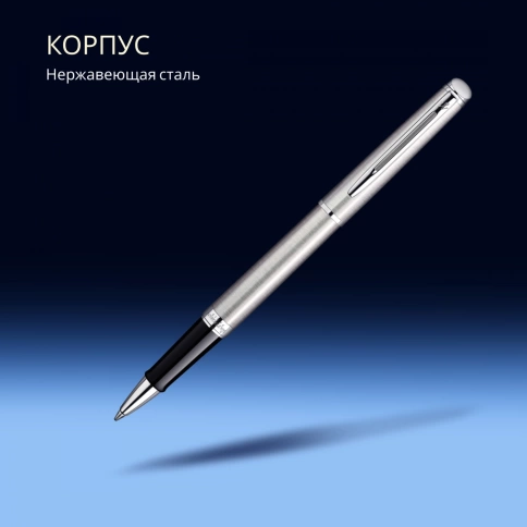 Роллер ручка Waterman Hemisphere (S0920450) Steel CT; F черные чернила; подарочная коробка фото 9