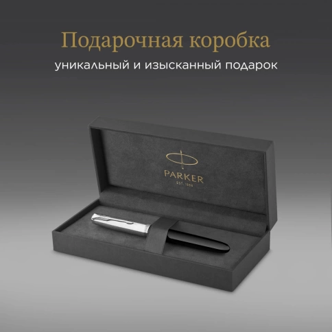 Перьевая ручка Parker 51 Core (2123491) Black CT; F сталь нержавеющая; подар.кор. фото 16