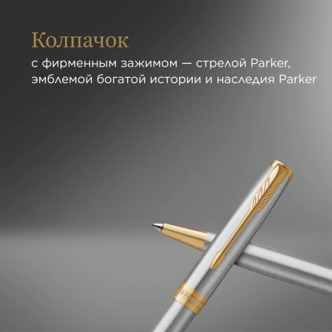 Шариковая ручка Parker Sonnet Core K527 (1931507) Stainless Steel GT M черные чернила подар.кор. фото 6