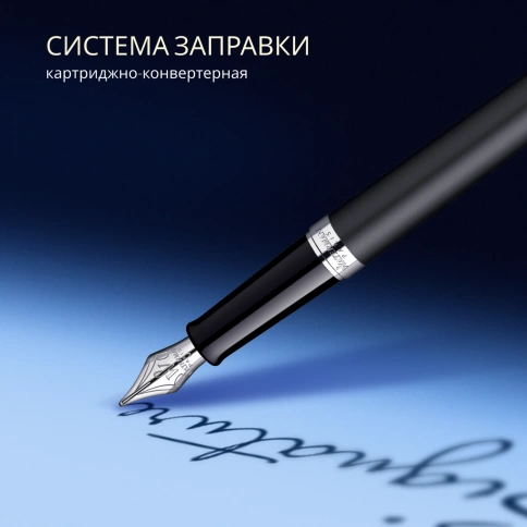 Перьевая ручка Waterman Hemisphere (S0920810) Matte Black CT; F перо сталь с хромированным покрытием; подарочная коробка фото 11