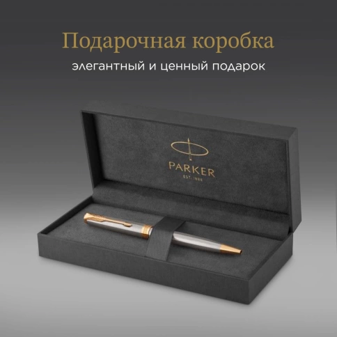 Шариковая ручка Parker Sonnet Core K527 (1931507) Stainless Steel GT M черные чернила подар.кор. фото 9