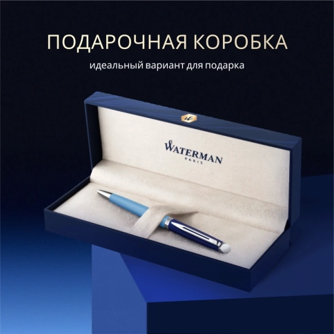 Шариковая ручка Waterman Hemisphere Colour Blocking (2179927) Blue CT; M синие чернила; подарочная коробка фото 10