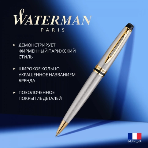 Шариковая ручка  Waterman Expert 3 (S0952000) Stainless Steel GT; M синие чернила; подарочная коробка фото 3