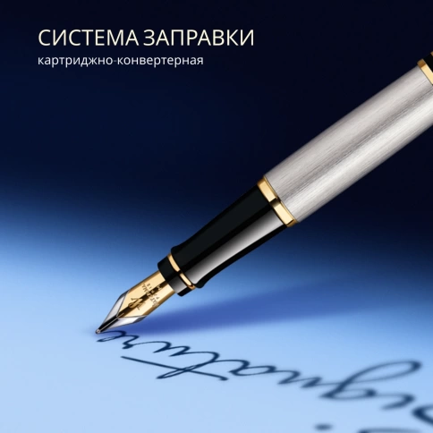 Перьевая ручка Waterman Expert 3 (S0951940) Stainless Steel GT; F сталь; подарочная коробка. фото 7