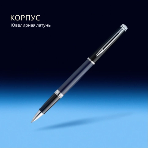 Роллер  ручка Waterman Hemisphere Colour Blocking (2202849) черный/синий; чёрные чернила, подарочная коробка фото 6