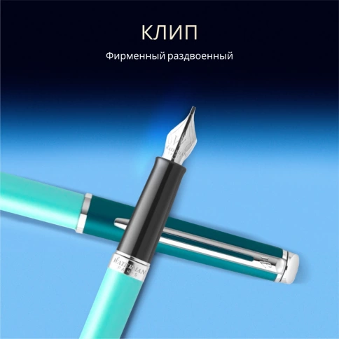 Перьевая ручка  Waterman Hemisphere Colour Blocking (2190122) Green CT; сталь нержавеющая/позолота F; подарочная коробка фото 7