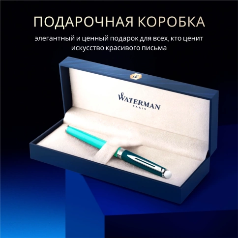 Перьевая ручка  Waterman Hemisphere Colour Blocking (2190122) Green CT; сталь нержавеющая/позолота F; подарочная коробка фото 9