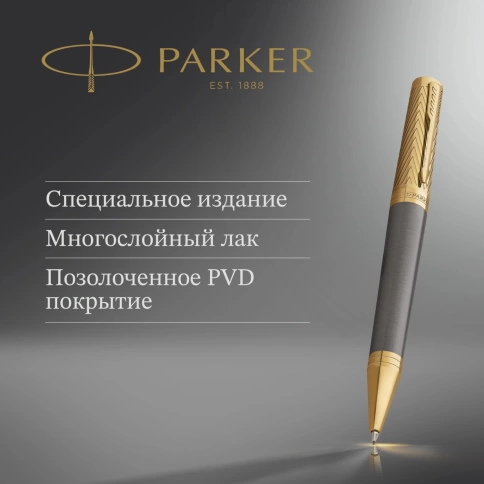 Шариковая ручка Parker Ingenuity Pioneers K571 (2200952) Arrow Grey GT; M черные чернила; подарочная коробка фото 2