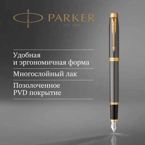 Перьевая ручка Parker IM Premium Grey Core GT (2213776); сталь нержавеющая M; подар.кор. фото 4