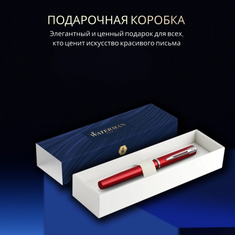 Перьевая ручка Waterman Graduate Allure (2068194) красный; F перо сталь нержавеющая; подарочная коробка. фото 9