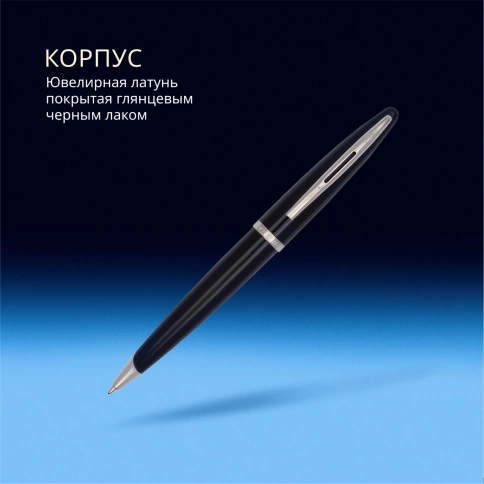 Шариковая ручка Waterman Carene (S0293950) Black ST; M синие чернила; подарочная коробка фото 9
