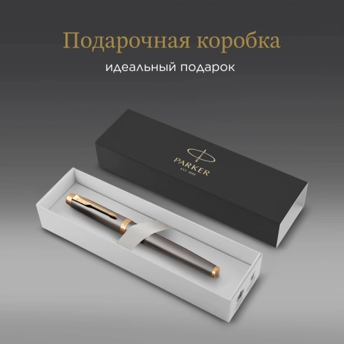Перьевая ручка Parker IM Premium Grey Core GT (2213776); сталь нержавеющая M; подар.кор. фото 8