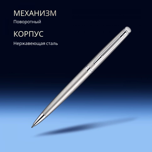 Шариковая ручка Waterman Hemisphere (S0920470) Steel CT; M синие чернила подар.кор. фото 8