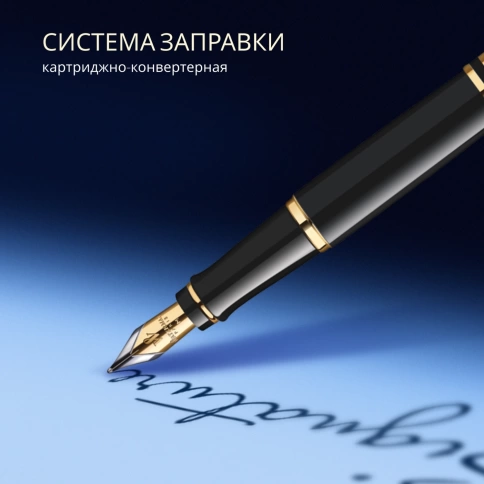 Перьевая ручка Waterman Expert 3 (S0951640) Black Laque GT; F сталь;  подарочная коробка фото 7